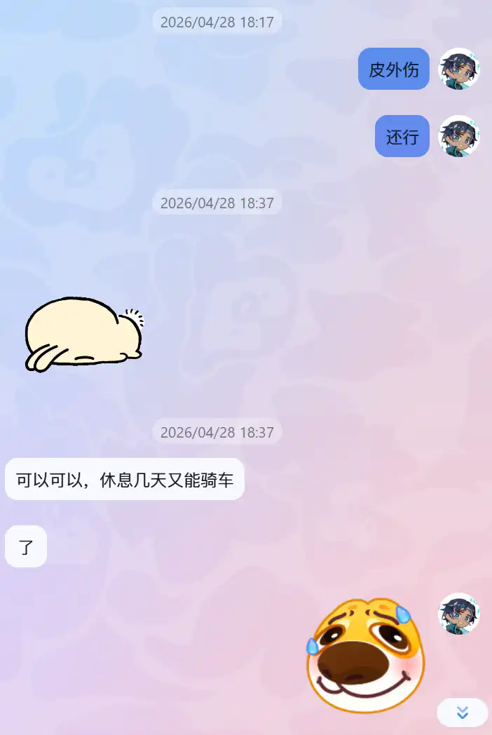 initial_response_after_accident